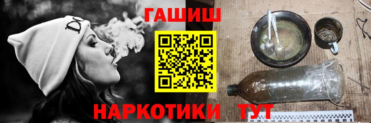 Гашиш убойный Королёв