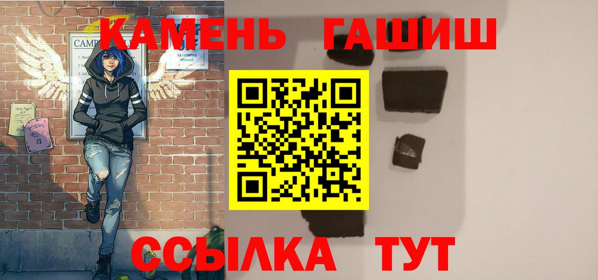 Гашиш  Вход с VPN  Королёв  ГАШ ice o lator 