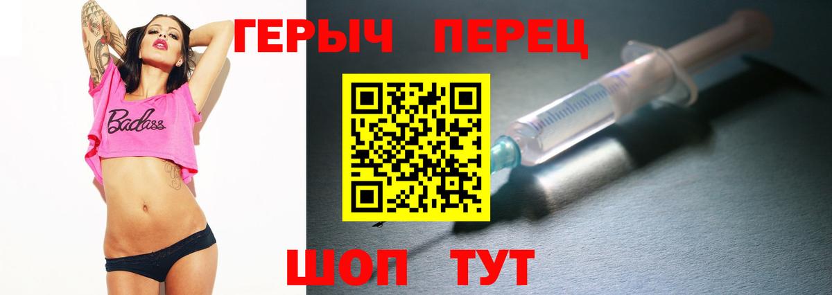 Королёв  ГЕРОИН Афган  ГЕРОИН  Вход с VPN 