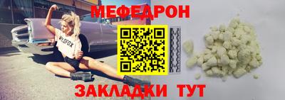 мяу мяу мука Канаш