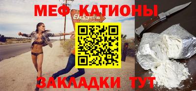 кокаин колумбия Камышлов