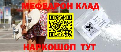 каннабис Кандалакша
