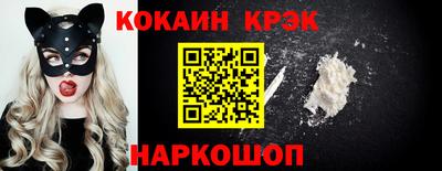 каннабис Кандалакша