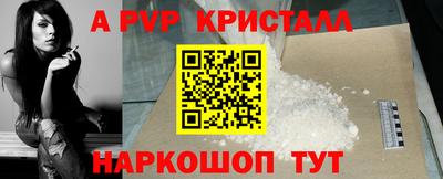 каннабис Кандалакша