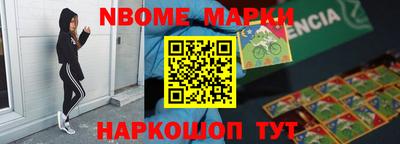 кокаин колумбия Камышлов