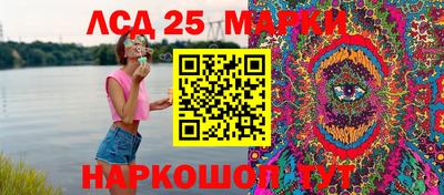 мяу мяу мука Канаш