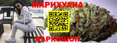 каннабис Кандалакша