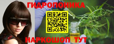 каннабис Кандалакша