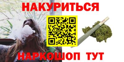 мяу мяу мука Канаш
