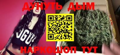 каннабис Кандалакша