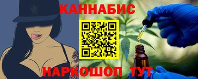 мяу мяу мука Канаш
