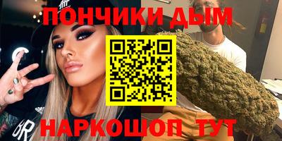 каннабис Кандалакша