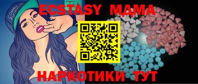 мяу мяу мука Канаш