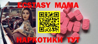 мяу мяу мука Канаш