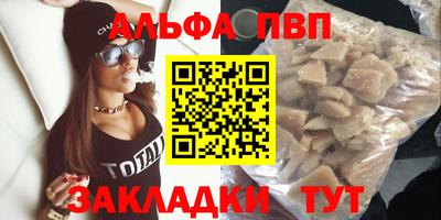 каннабис Кандалакша