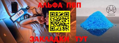 мяу мяу мука Канаш