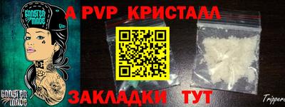 каннабис Кандалакша