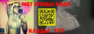 мяу мяу мука Канаш