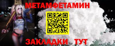 каннабис Кандалакша