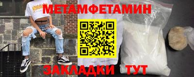 мяу мяу мука Канаш