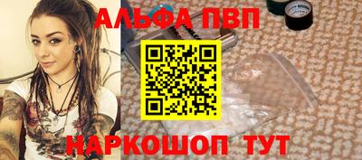 каннабис Кандалакша
