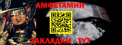 мяу мяу мука Канаш