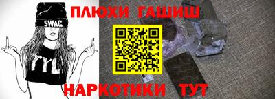 мяу мяу мука Канаш