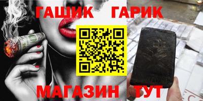 каннабис Кандалакша