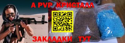 мяу мяу мука Канаш