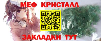 каннабис Кандалакша