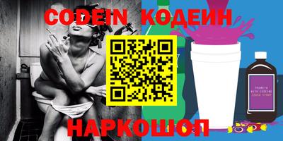 каннабис Кандалакша