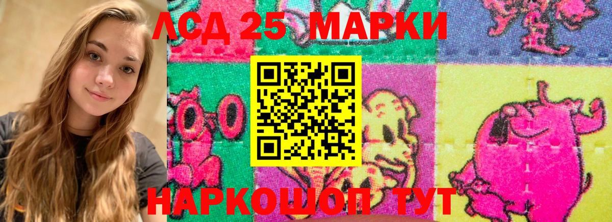 ЛСД экстази кислота  Вход с VPN  ЛСД экстази ecstasy  Королёв 