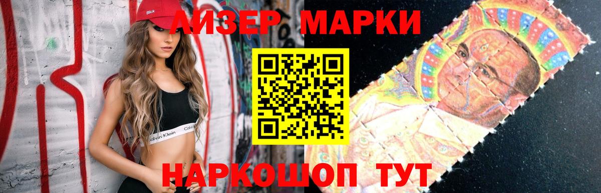 LSD-25 экстази ecstasy Королёв