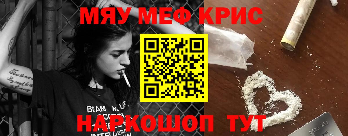 МЕГА маркетплейс  Мефедрон  Королёв  Вход с VPN  Мефедрон VHQ  МЕФ 