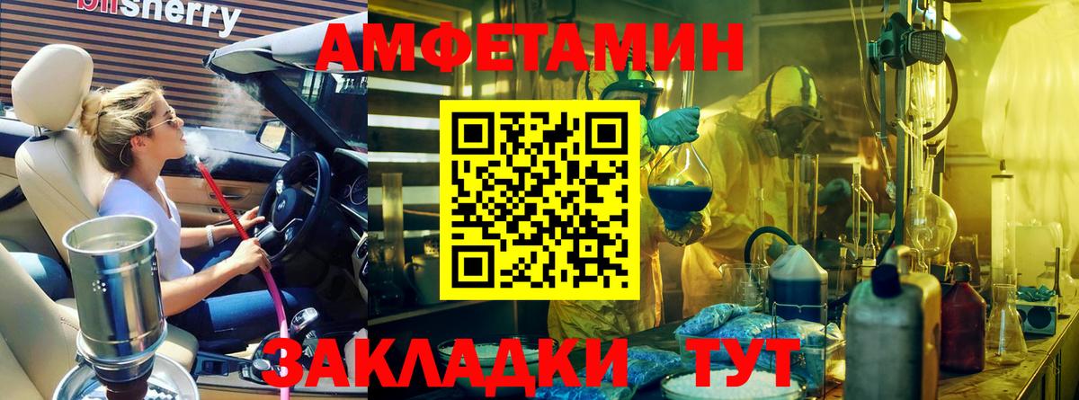 Первитин витя Королёв