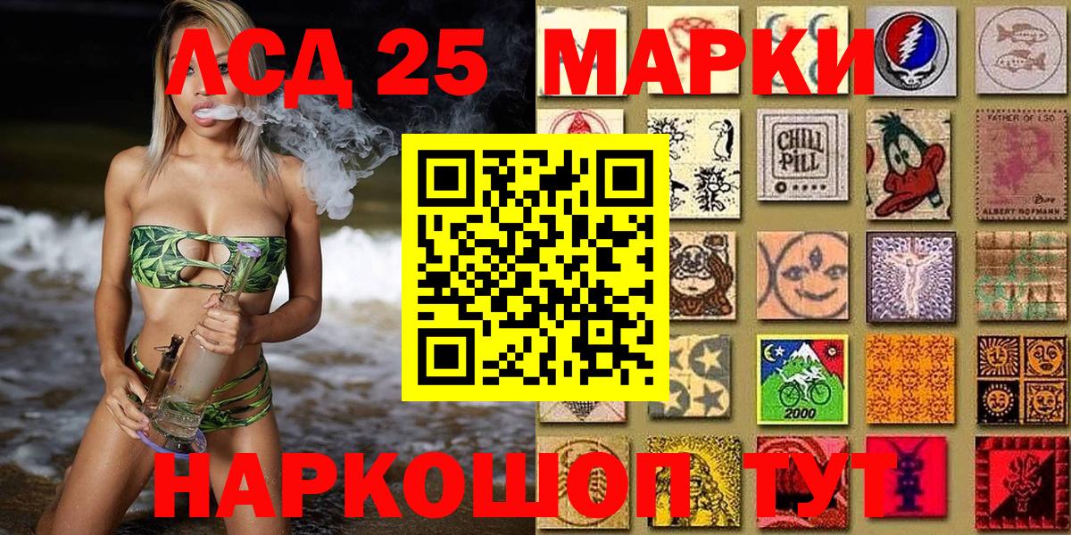 Марки NBOMe  Марки N-bome 1500мкг  Вход с VPN  сколько стоит  Королёв 
