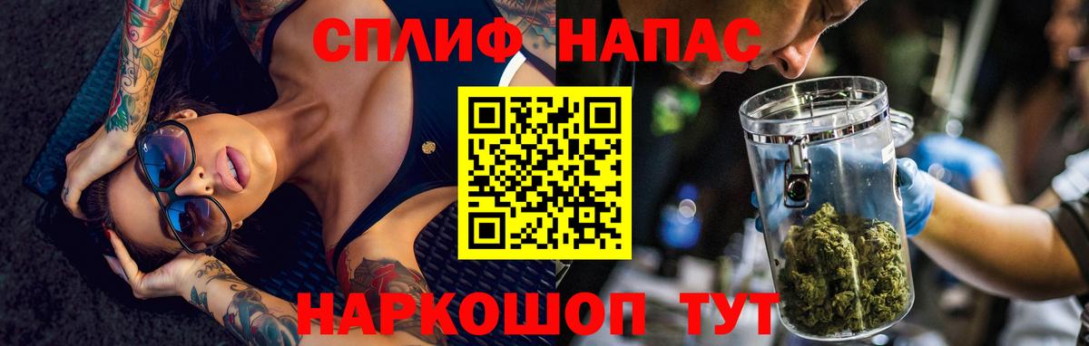 Шишки марихуана гибрид  Канабис VHQ  Королёв  Вход с VPN  Канабис конопля 